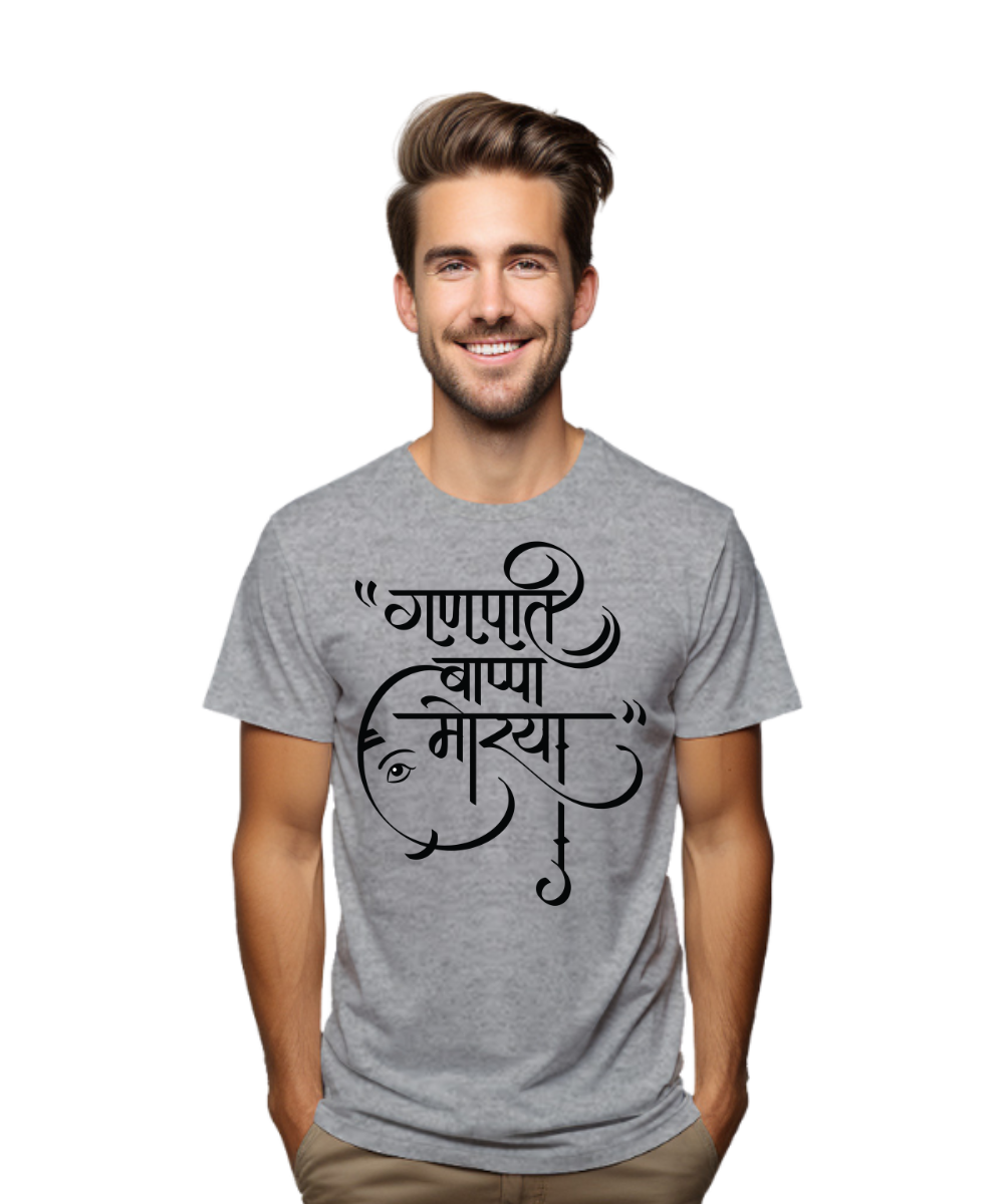 Ganpati Bappa Morya Calligraphy T-Shirt, Unisex Cotton Crew Neck, Regular Size, Round Neck, Cotton T Shirt