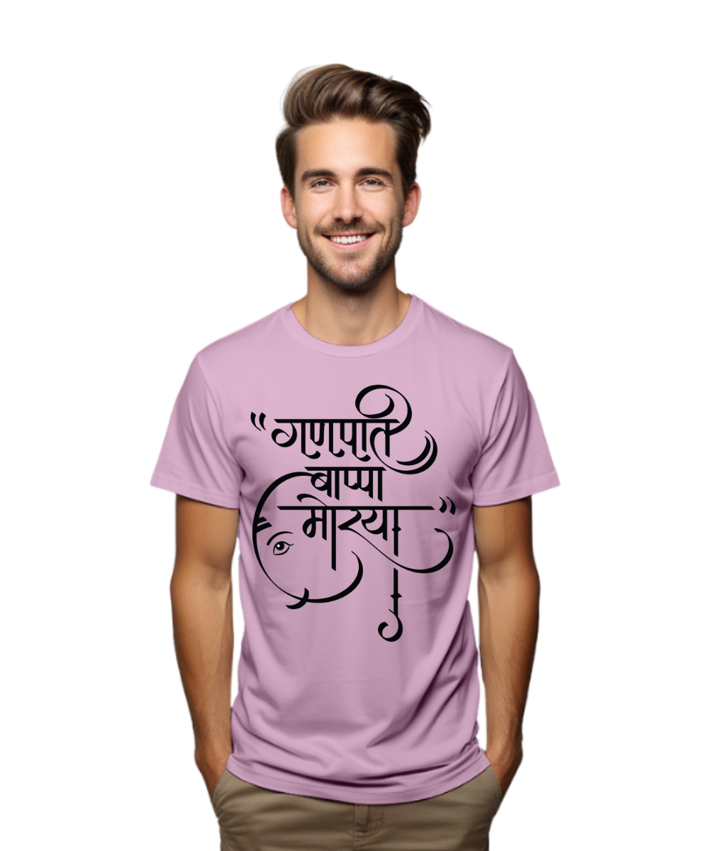 Ganpati Bappa Morya Calligraphy T-Shirt, Unisex Cotton Crew Neck, Regular Size, Round Neck, Cotton T Shirt