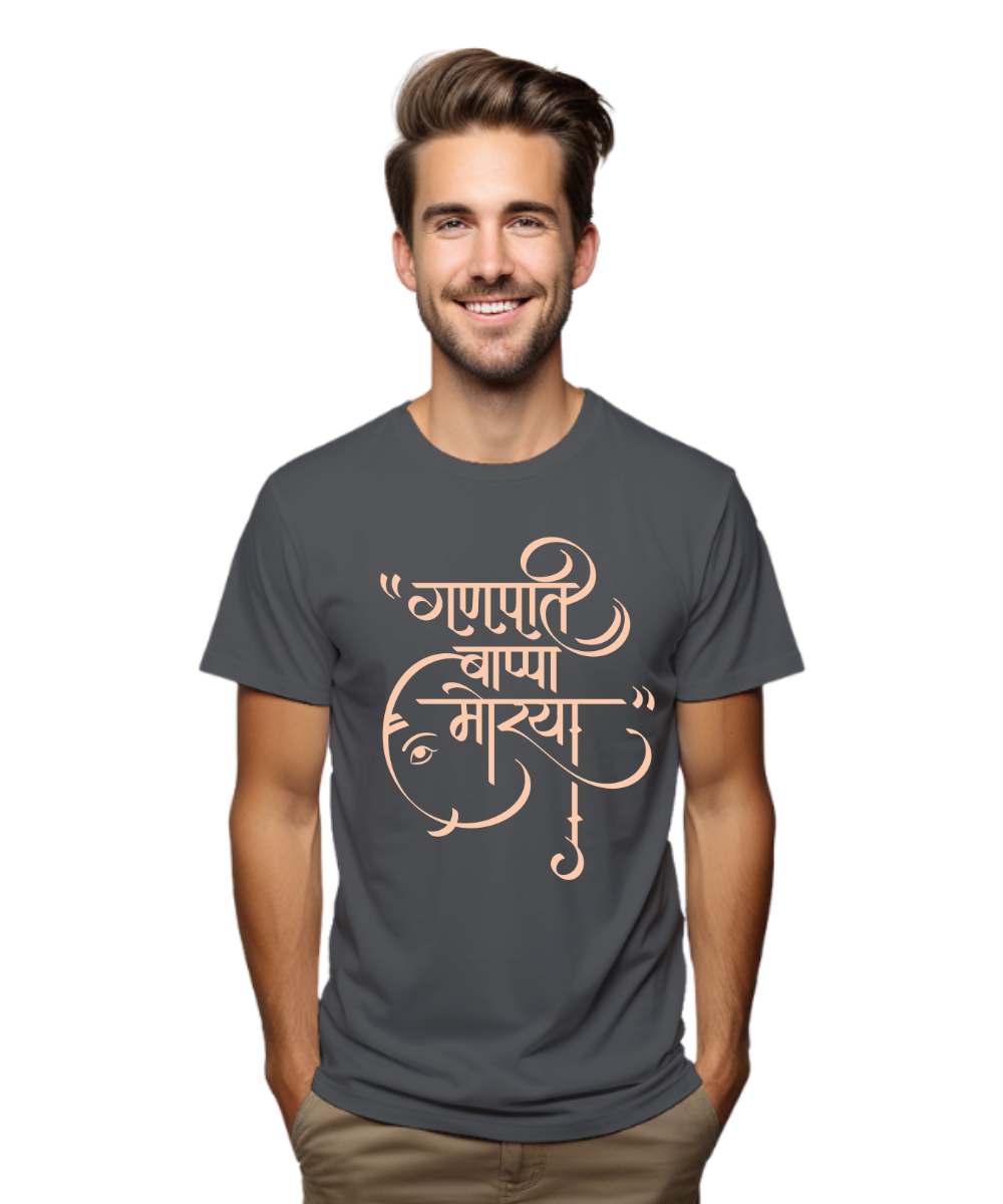 Ganpati Bappa Morya Calligraphy T-Shirt, Unisex Cotton Crew Neck, Regular Size, Round Neck, Cotton T Shirt