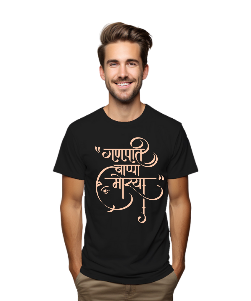Ganpati Bappa Morya Calligraphy T-Shirt, Unisex Cotton Crew Neck, Regular Size, Round Neck, Cotton T Shirt