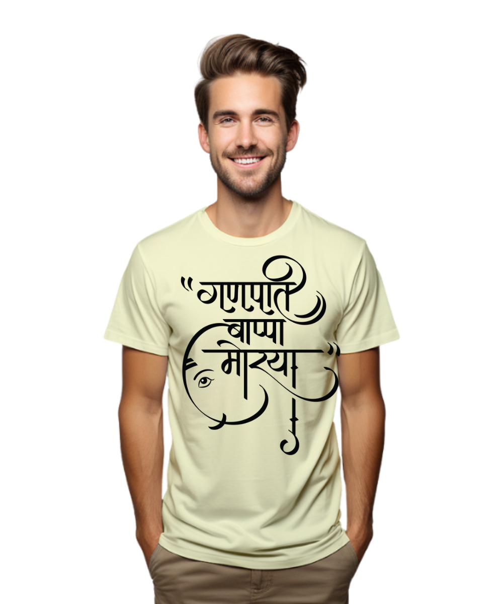 Ganpati Bappa Morya Calligraphy T-Shirt, Unisex Cotton Crew Neck, Regular Size, Round Neck, Cotton T Shirt