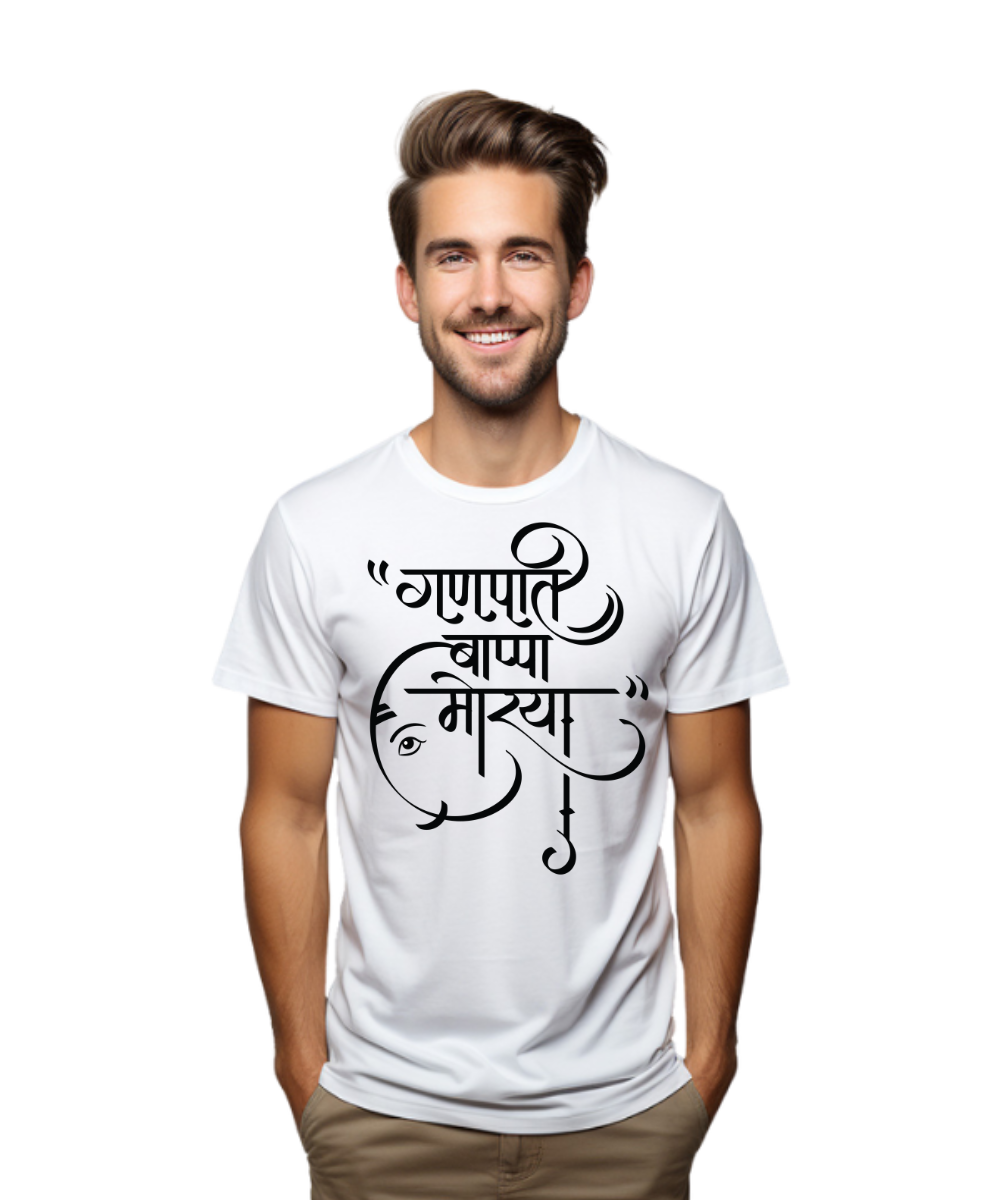 Ganpati Bappa Morya Calligraphy T-Shirt, Unisex Cotton Crew Neck, Regular Size, Round Neck, Cotton T Shirt