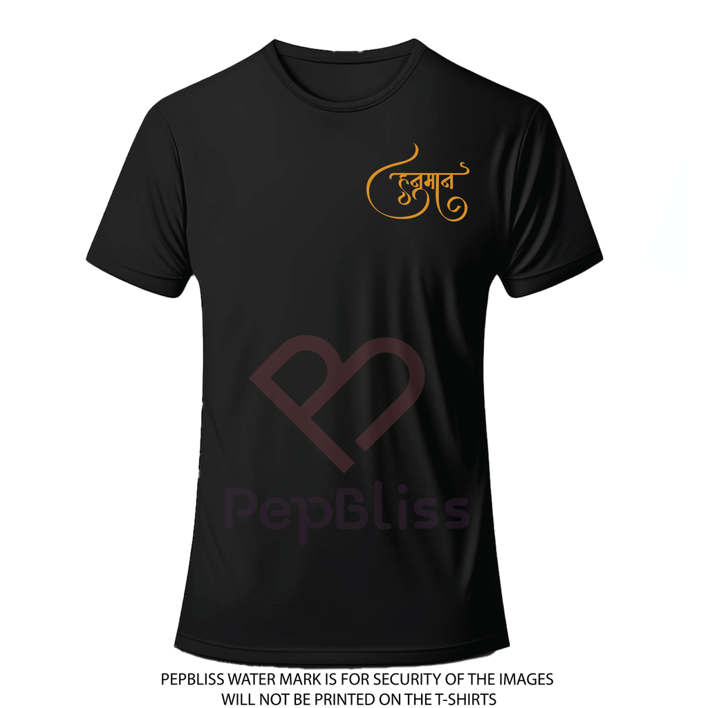 Hanuman Design with Sanskrit Text, Black Cotton T-Shirt