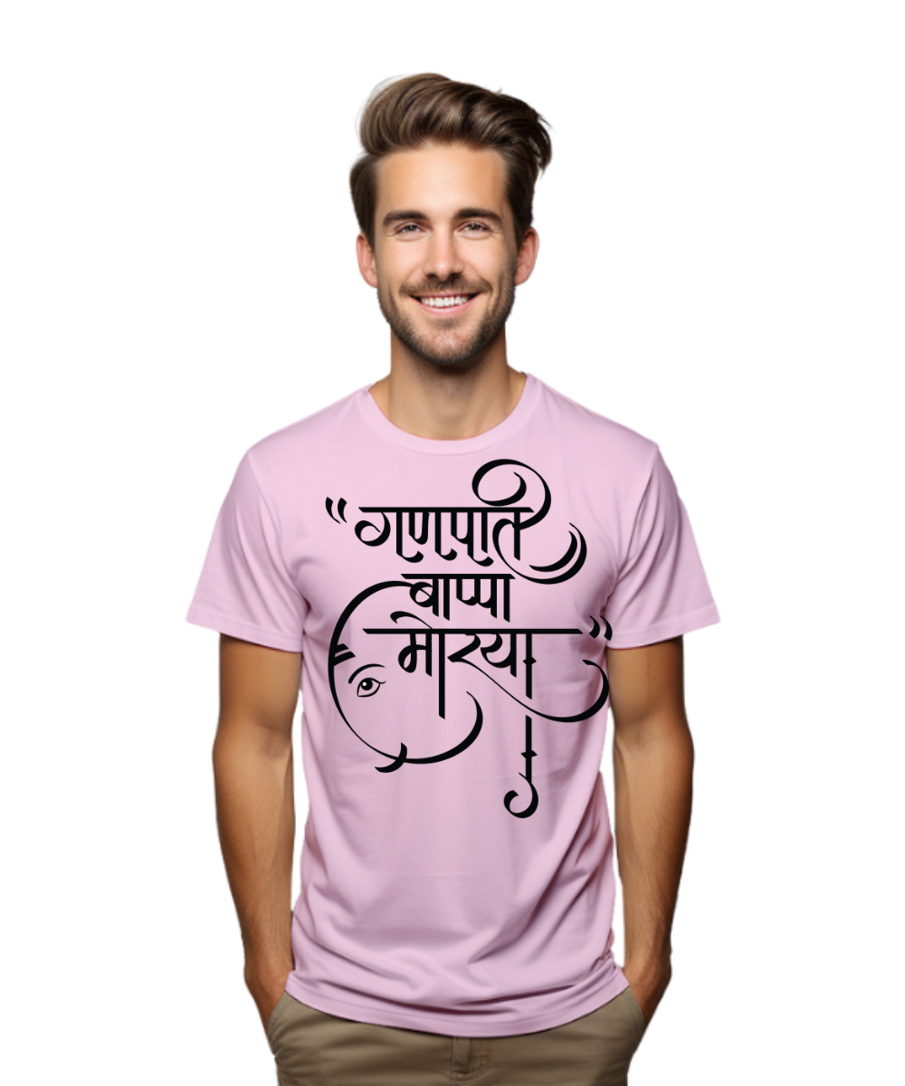 Ganpati Bappa Morya Calligraphy T-Shirt, Unisex Cotton Crew Neck, Regular Size, Round Neck, Cotton T Shirt