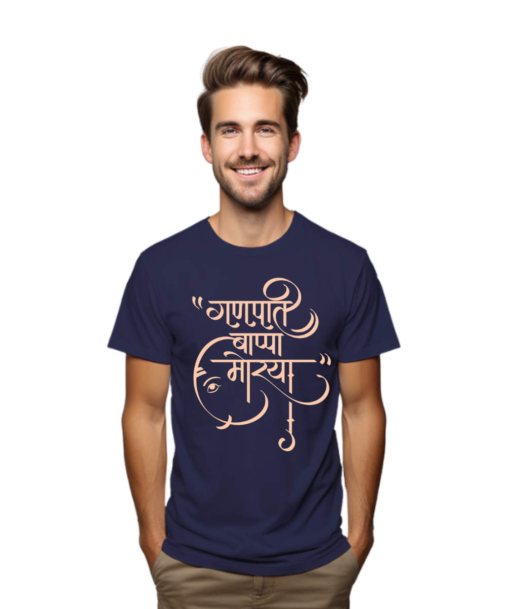 Ganpati Bappa Morya Calligraphy T-Shirt, Unisex Cotton Crew Neck, Regular Size, Round Neck, Cotton T Shirt